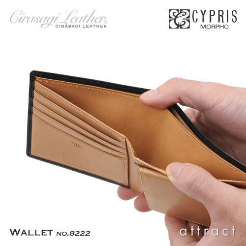 楽天市場】モルフォ Morpho CYPRIS キプリス Cirasagi Leather