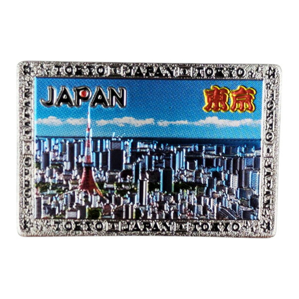 楽天市場】ご当地マグネット ミニ 東京 東京タワー 【メール便対応可能