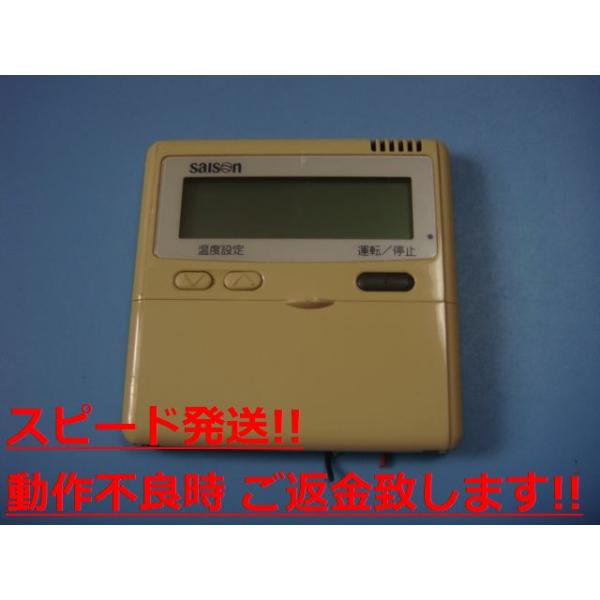 じ*ー様 エアコンリモコン ACH241 10個セット 霧ヶ峰 じ*ー様 エアコン