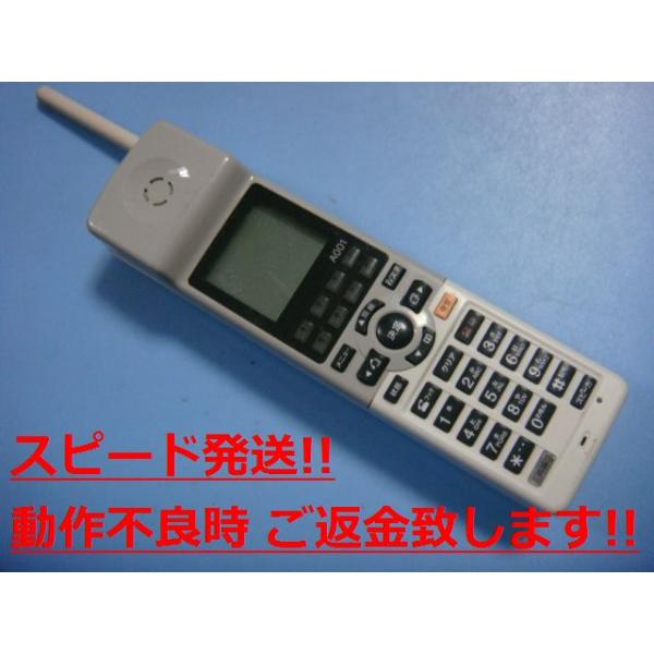 楽天市場】富士通 ビジネスホン DG-Station100C2 デジタル多機能電話機