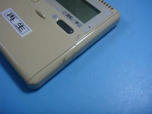 楽天市場】PJA505A177 三菱重工/saison パッケージエアコン ワイヤード