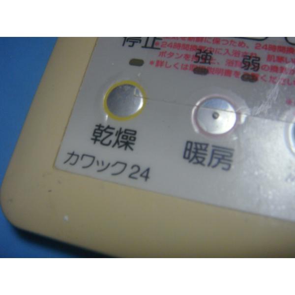 OSAKAGAS 161-0400 大阪ガス 浴室リモコン 楽天市場】161-5700 大阪