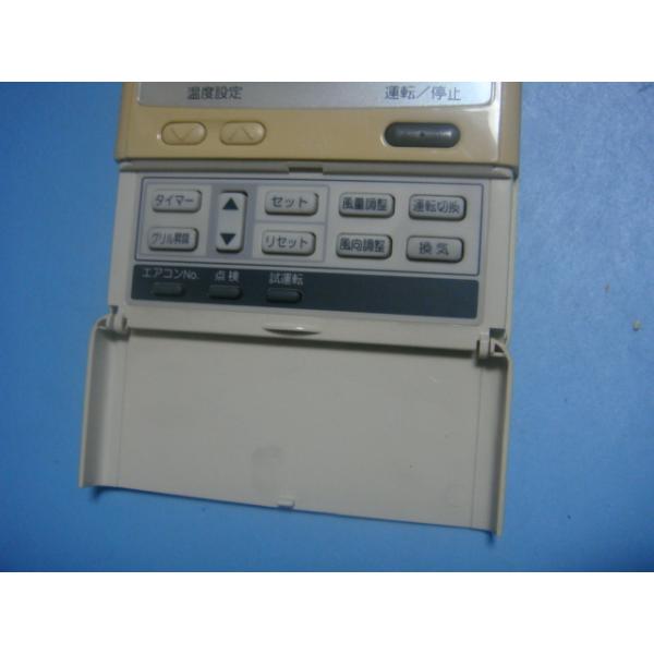 三菱 SAISON PJA505A177業務用エアコンリモコン（4個セット）中古 送料
