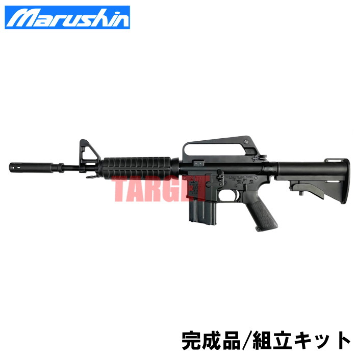 最終値下げ！マルシン XM177 2025年 3月再販分 マルシン工業 マルシン