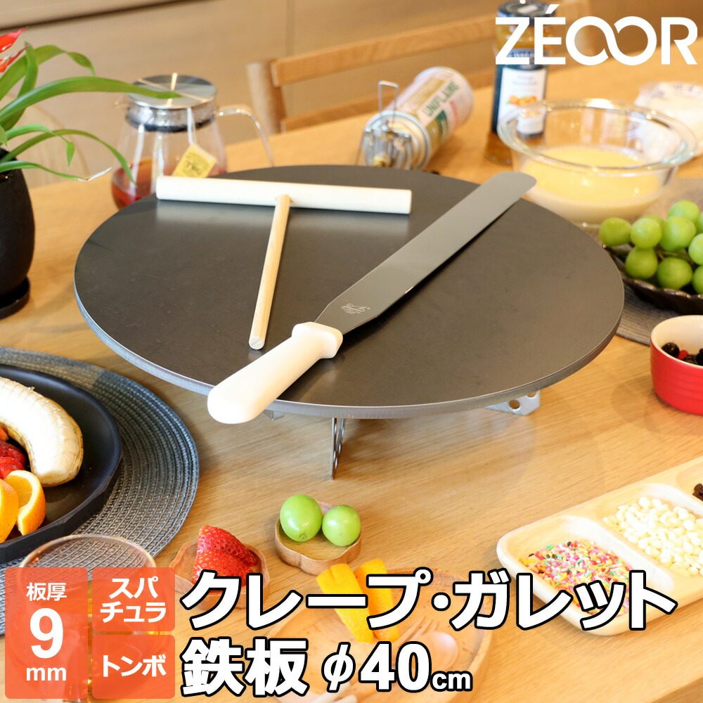 楽天市場】【レビューを書いて豪華プレゼント】 ZEOOR 家庭でおいしく