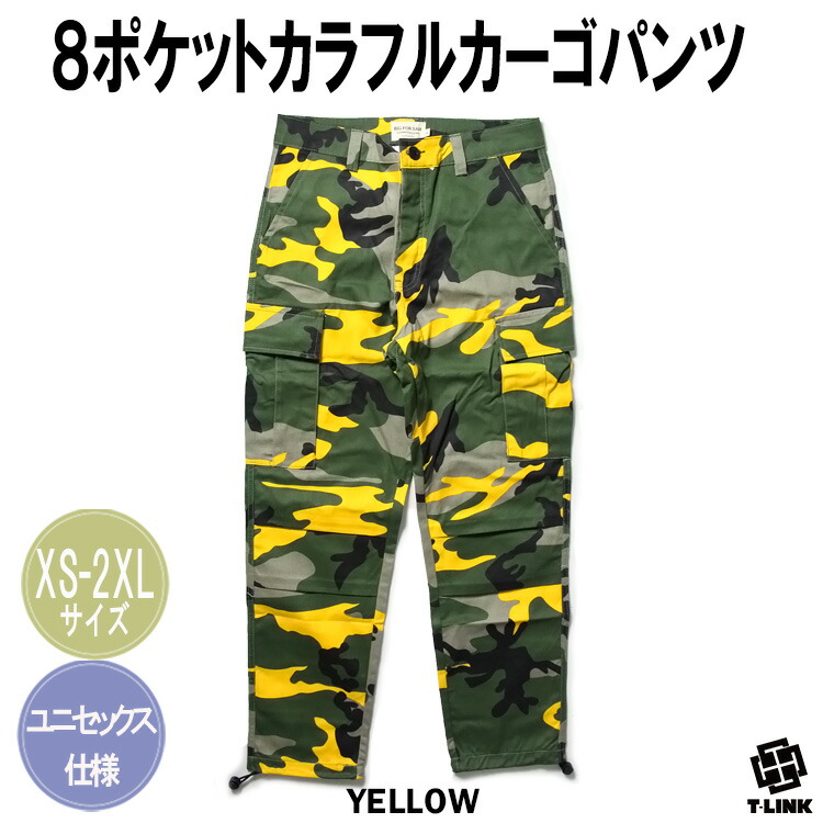 楽天市場】[在庫処分]迷彩パンツ 小さいサイズ ダンス ユニセックス