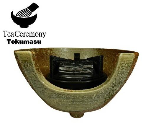 楽天市場】茶道具 瓶掛（紅鉢）3点セット 信楽焼瓶掛・炭型ヒーター