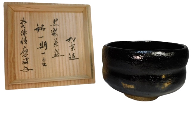 楽天市場】送料無料 【茶道具/二重棚】 更好棚 裏千家 玄々斎好写し