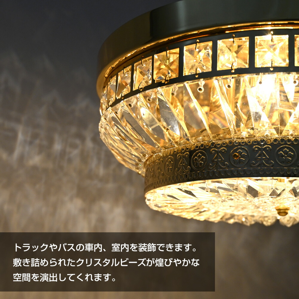 楽天市場】トラック シャンデリア ゴールド 天吊り Φ40cm フルゴールド