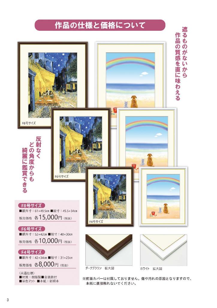 ss7299 【】 額装 クロード がいせん門近くのカフェ 油彩画 F3 直筆