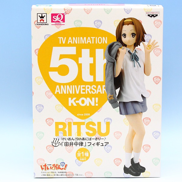 楽天市場】けいおん!5thあにばーさりー♪ 田井中律 フィギュア けい