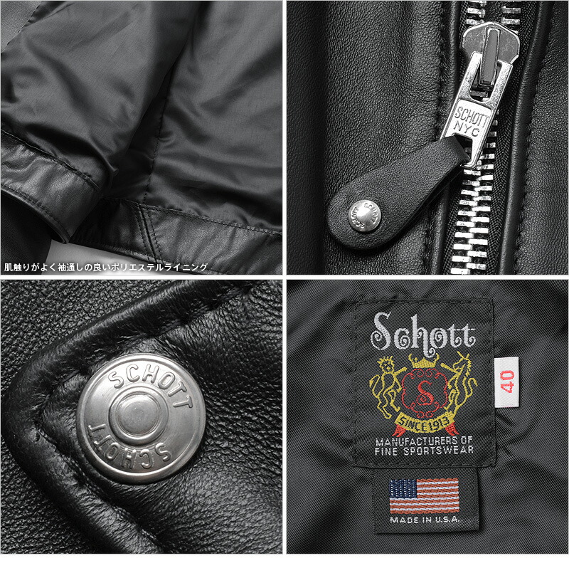 ぱ*様 Schott USA製シングルライダースジャケット SPORTSWEAR schott