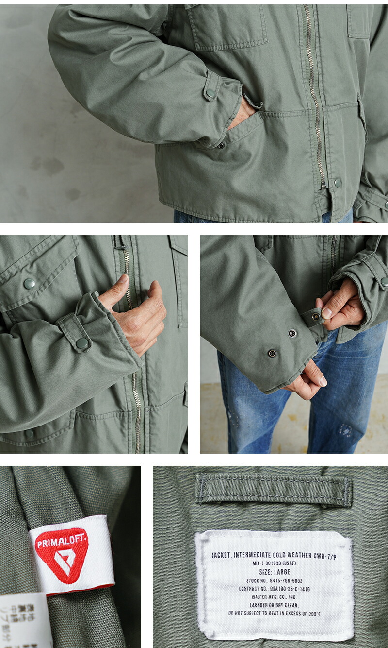 楽天市場】WAIPER.inc 米軍 U.S. AIR FORCE CWU-7/P メカニック