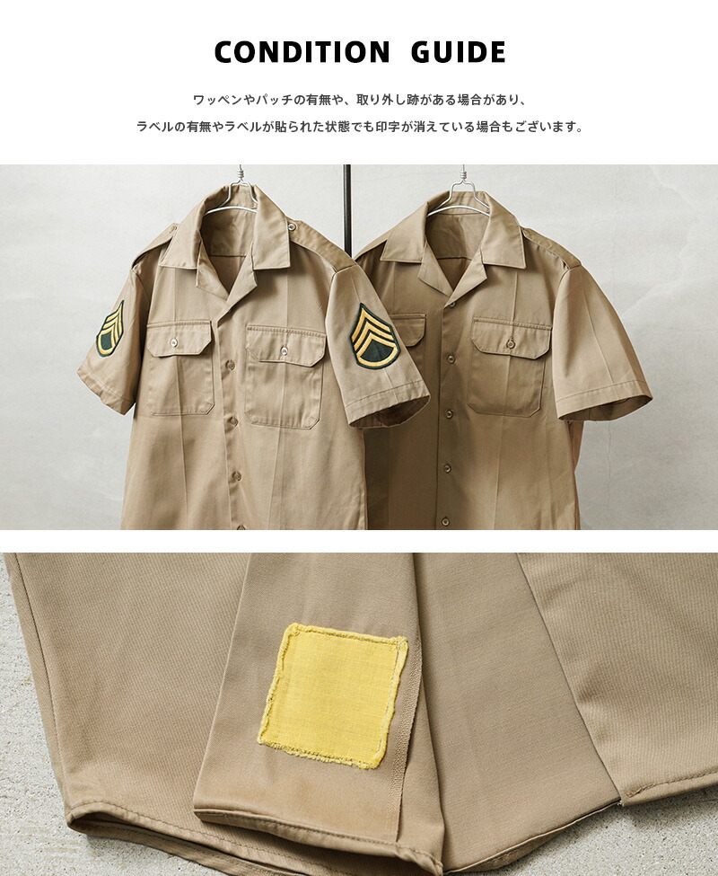 楽天市場】実物 USED 米軍 70〜80's ショートスリーブ チノシャツ