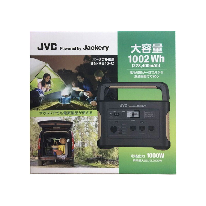 楽天市場】ポータブル電源 jvc bnrb10の通販