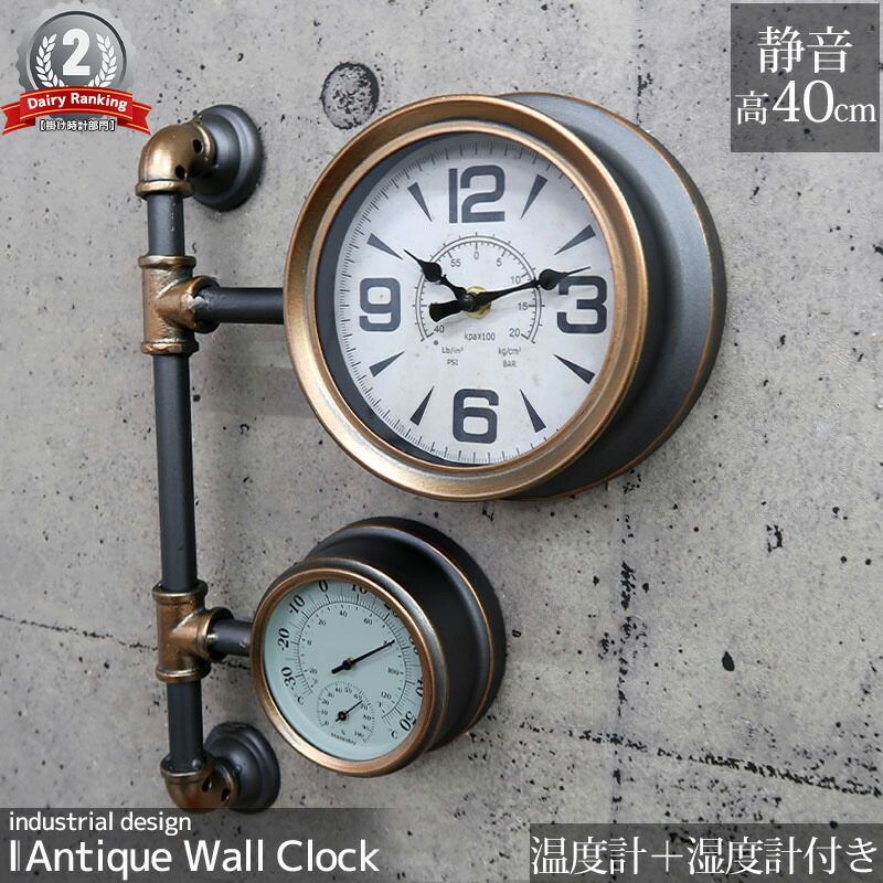 温度計 アンティーク」の人気商品一覧 | 安い商品を通販サイトから探す