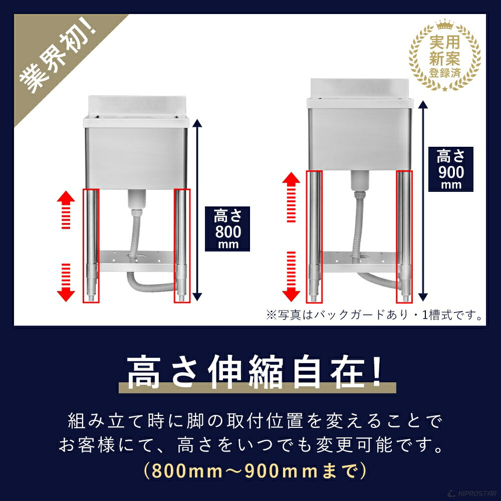 楽天市場】業務用 シンク 1槽式 600×600×高さ800 600-600【業務用