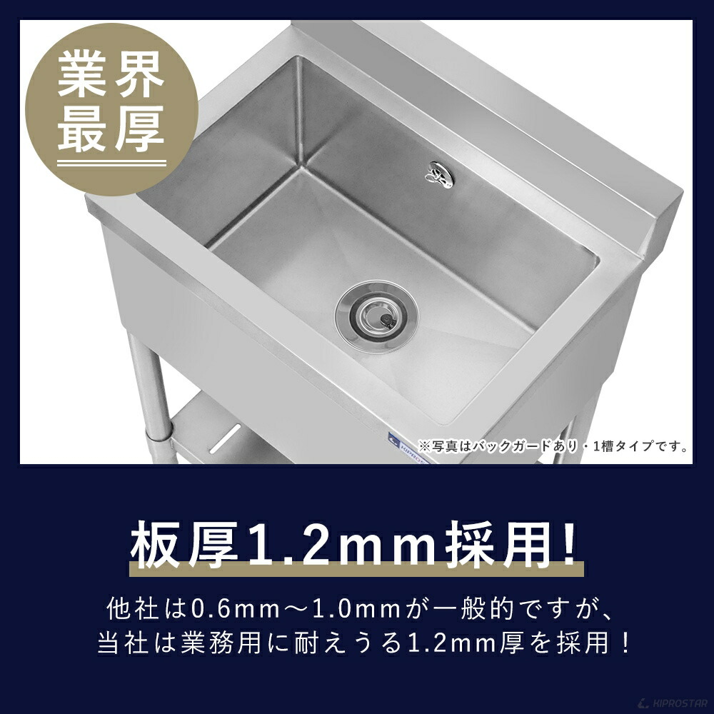 楽天市場】業務用 シンク 1槽式 600×600×高さ800 600-600【業務用