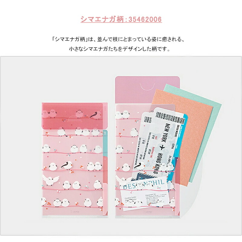 ルーAP131YG A5スリムクリアホルダー 17冊セット