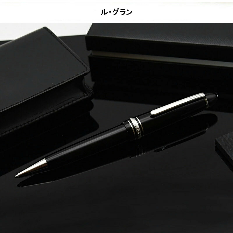 楽天市場】【2/10日限定☆10％クーポン＆P5倍要エントリー】モンブラン