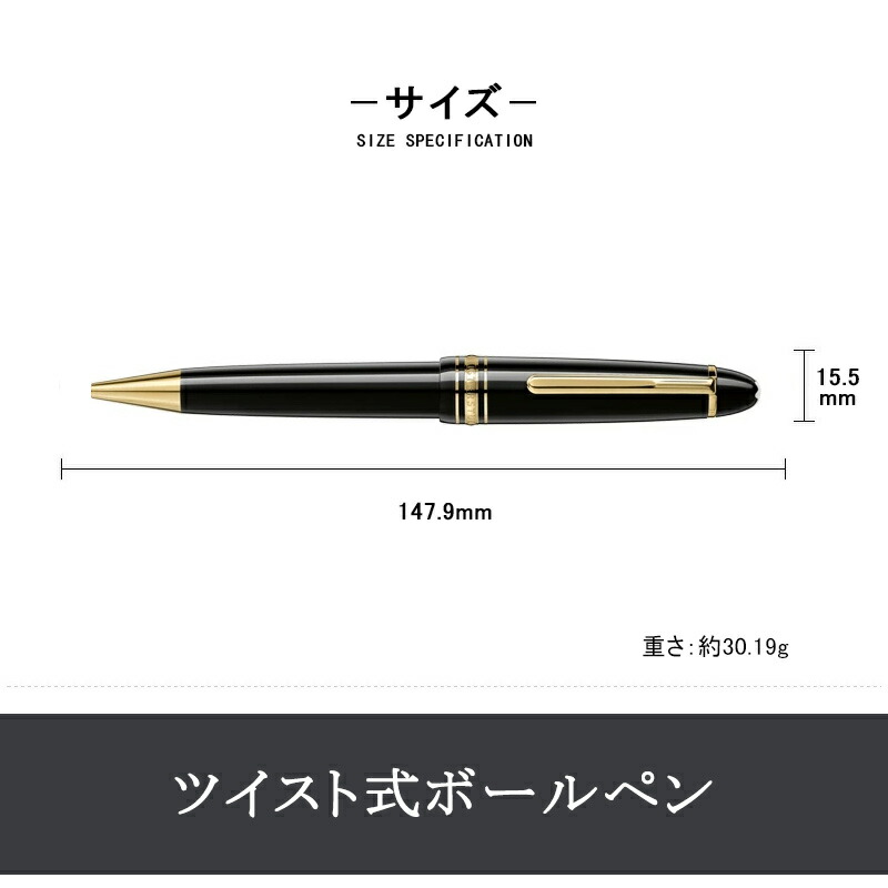 楽天市場】【2/10日限定☆10％クーポン＆P5倍要エントリー】モンブラン