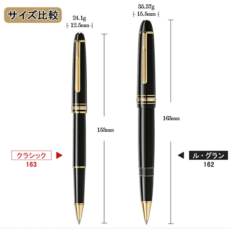 楽天市場】【2/1〜2/28ポイント5倍要エントリー】モンブラン MONTBLANC