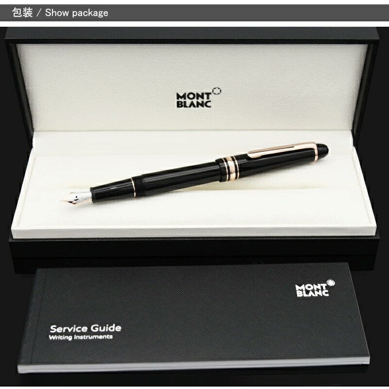 楽天市場】【2/10日限定☆10％クーポン＆P5倍要エントリー】モンブラン