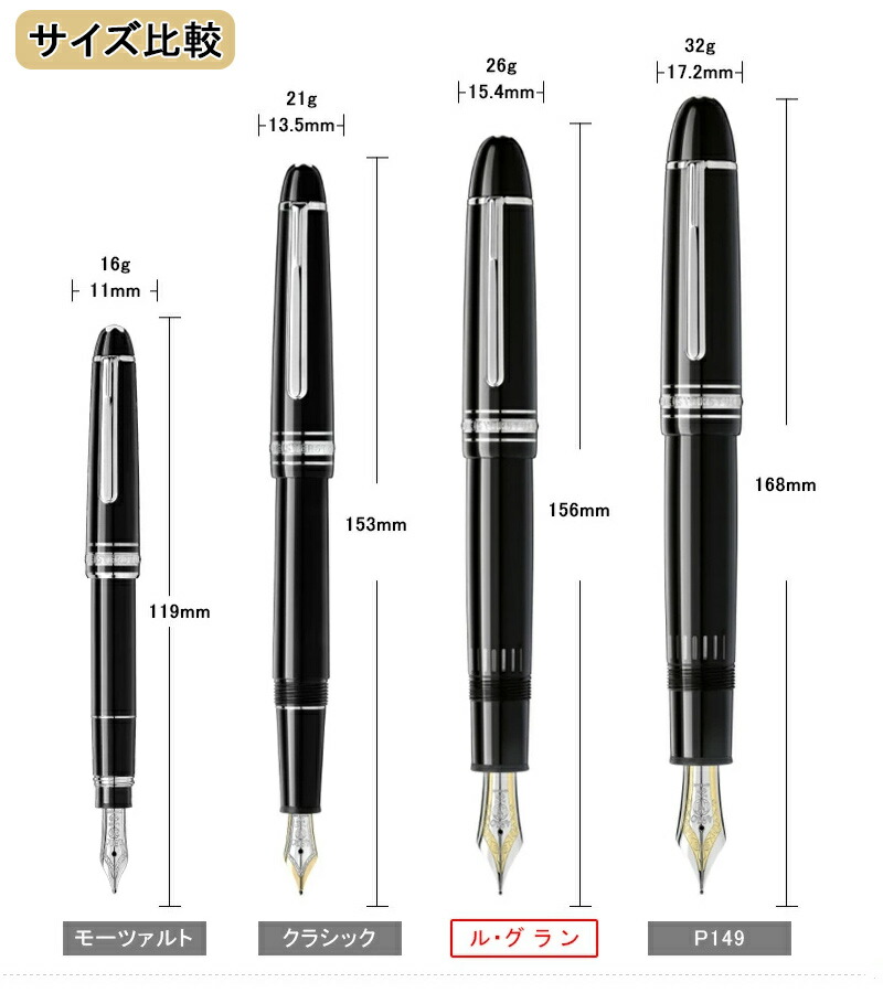 楽天市場】【2/1〜2/28ポイント5倍要エントリー】モンブラン MONTBLANC
