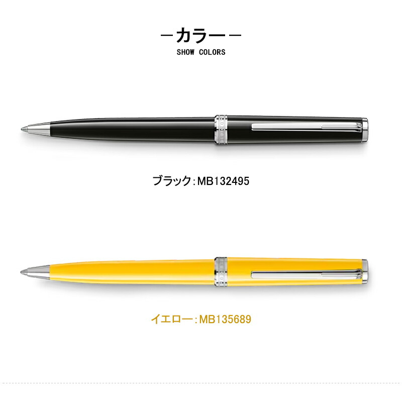楽天市場】【2/1〜2/28ポイント5倍要エントリー】モンブラン MONTBLANC