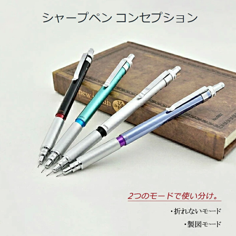 OHTO シャープペンシル・ニードルポイント・フラットC 3本セット希少