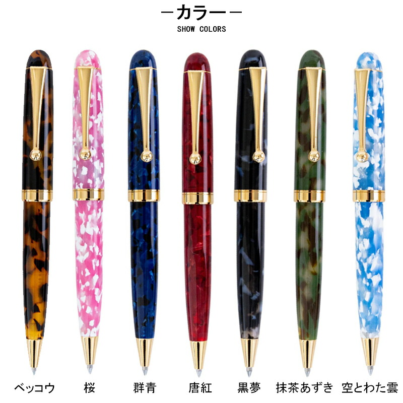 楽天市場】【2/1〜2/28ポイント5倍要エントリー】名入れ ボールペン