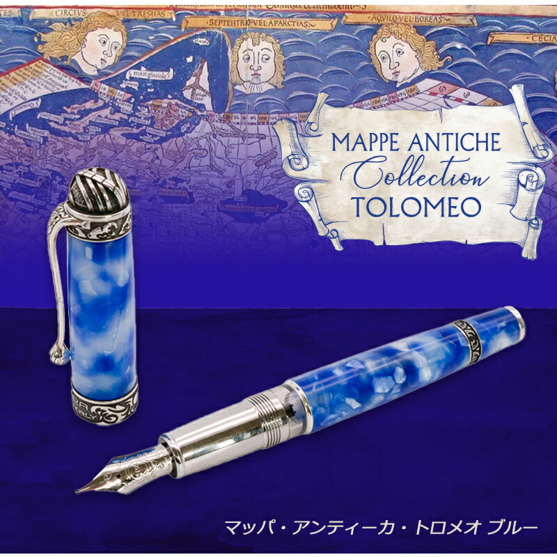 アウロラ 万年筆 海外ショップ 限定 M 楽天市場】超希少！AURORA