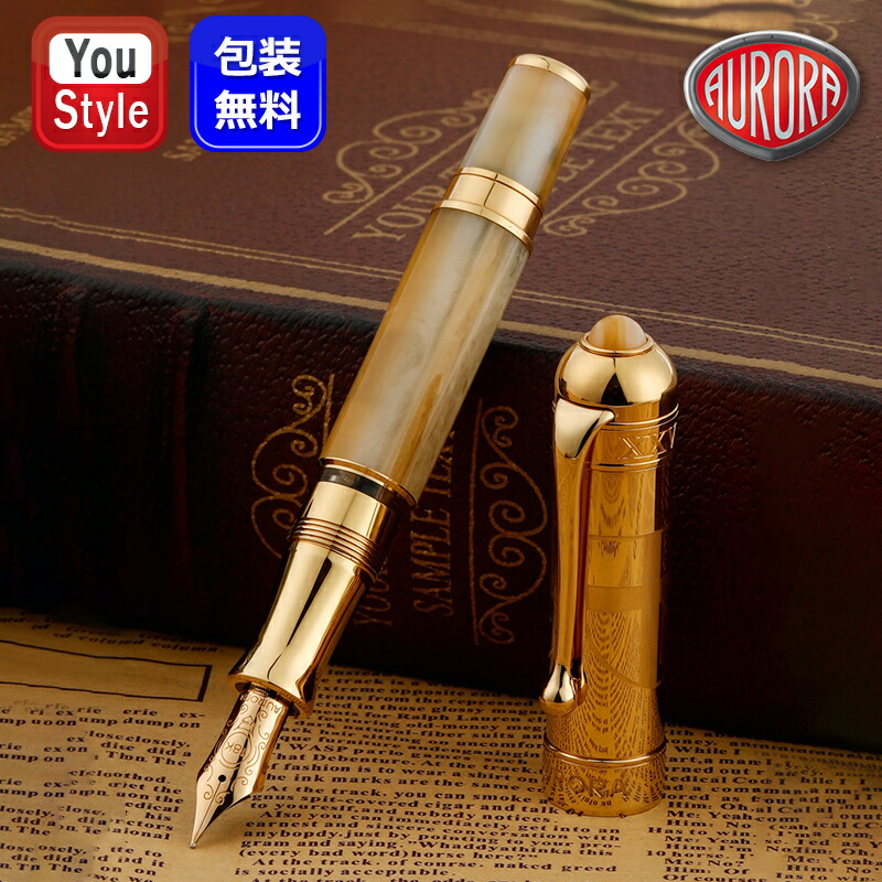 楽天市場】【2/1〜2/28ポイント5倍要エントリー】アウロラ AURORA