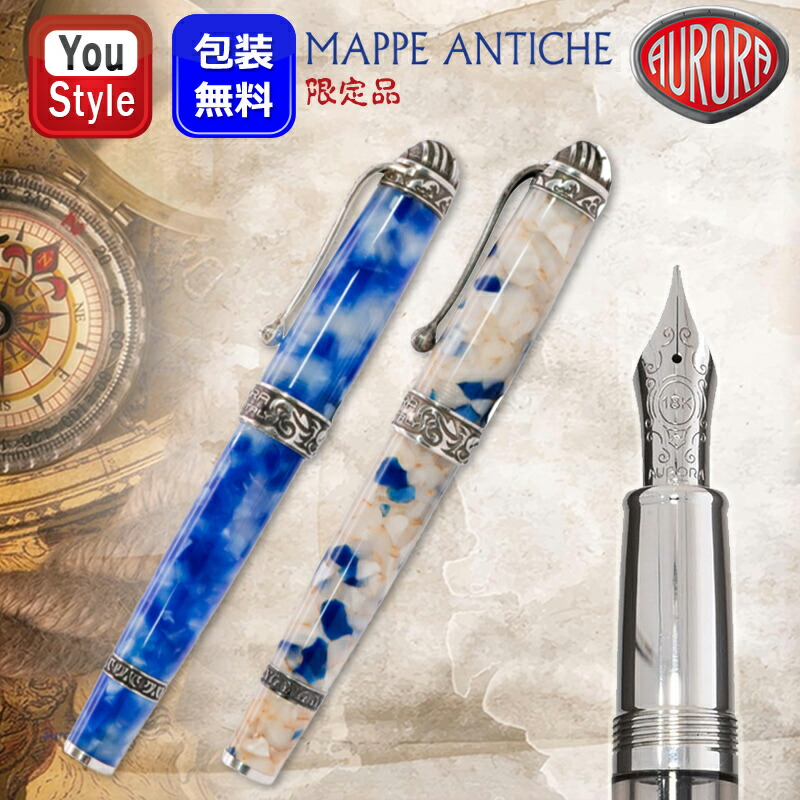 楽天市場】【2/1〜2/28ポイント5倍要エントリー】アウロラ AURORA 高級