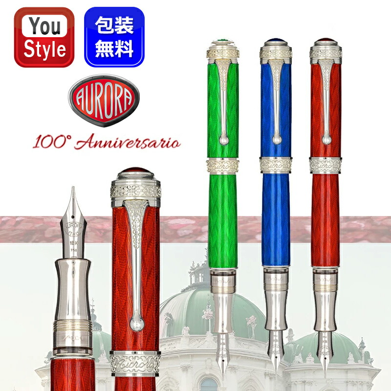 楽天市場】【2/10日限定☆10％クーポン＆P5倍要エントリー】アウロラ