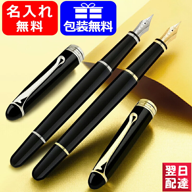 楽天市場】【2/10日限定☆10％クーポン＆P5倍要エントリー】名入れ