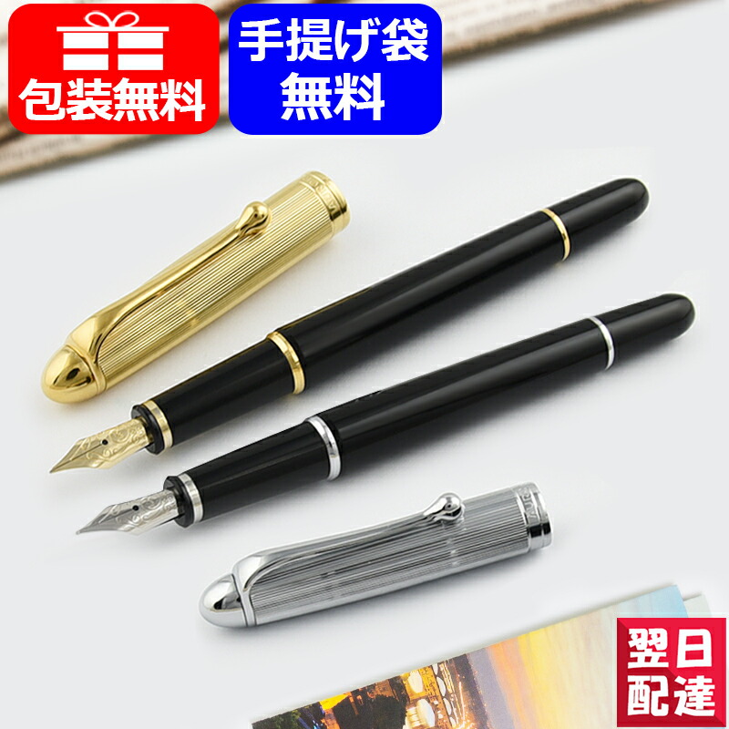 アウロラ 88 オタントット M字