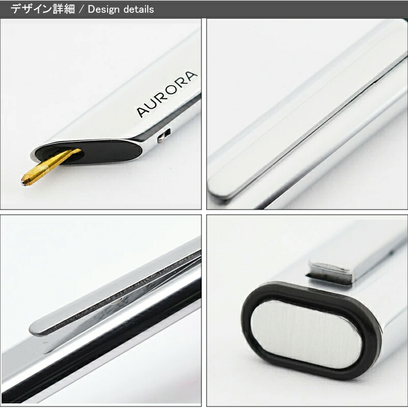 楽天市場】【2/1〜2/28ポイント5倍要エントリー】アウロラ AURORA