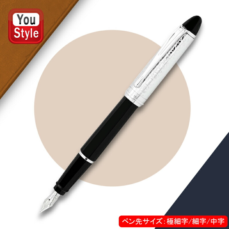 アウロラ万年筆 透明軸 限定150本 b 【公式通販】