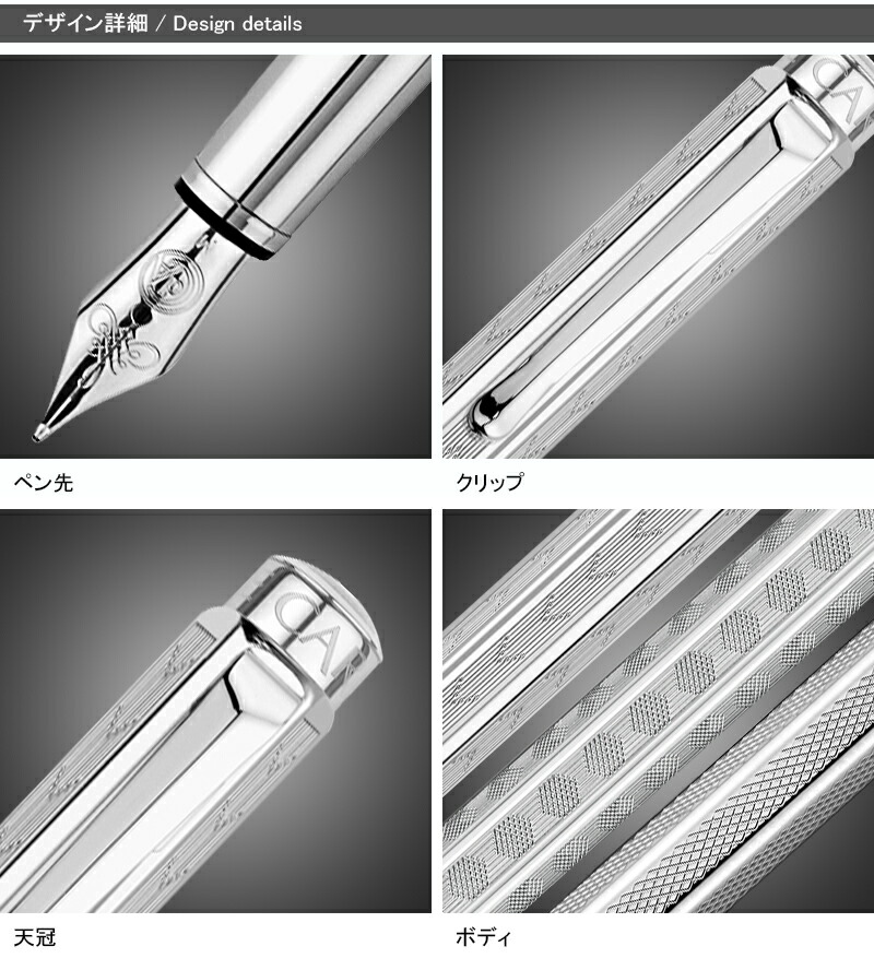 カランダッシュ エクリドール XS 万年筆 レトロ シルバー ミニ キャップ式