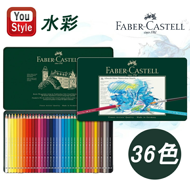 FABER CASTELL 14K 884 グリーン 字幅M ファーバー FABER CASTELL 14K