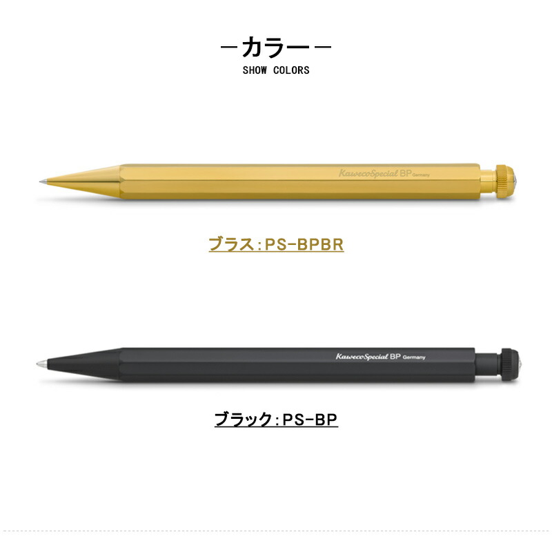 楽天市場】【2/1〜2/28ポイント5倍要エントリー】名入れ ボールペン