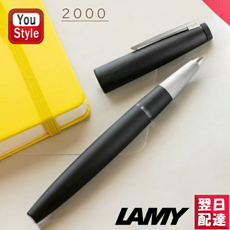 ラミー 2000 L01 [ブラック] (万年筆) 価格比較 - 価格.com