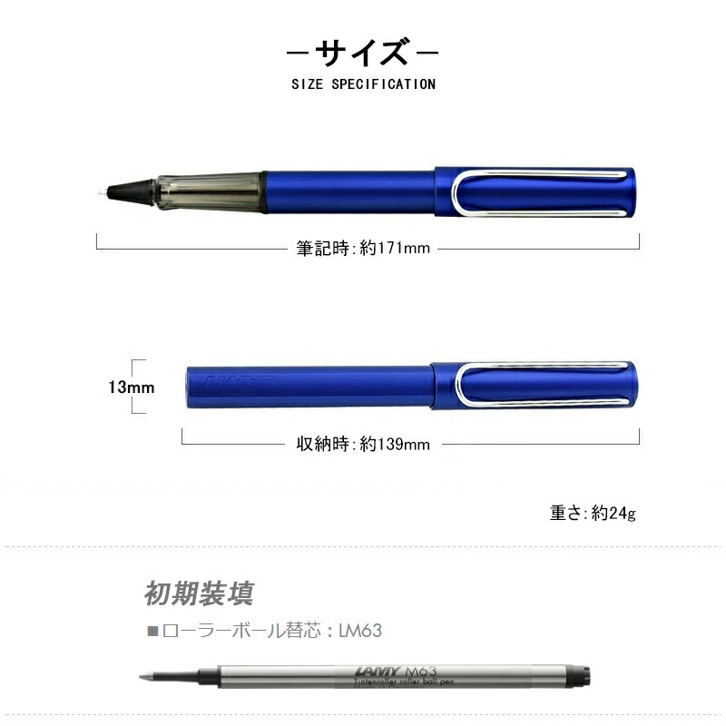 楽天市場】【2/1〜2/28ポイント5倍要エントリー】ラミー LAMY ローラー
