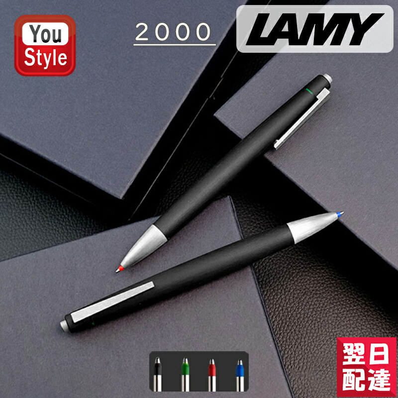 楽天市場】【2/1〜2/28ポイント5倍要エントリー】ラミー LAMY 複合