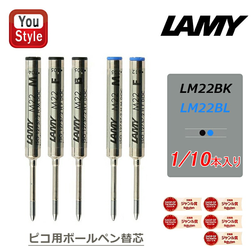 楽天市場】【2/10日限定☆10％クーポン＆P5倍要エントリー】ラミー