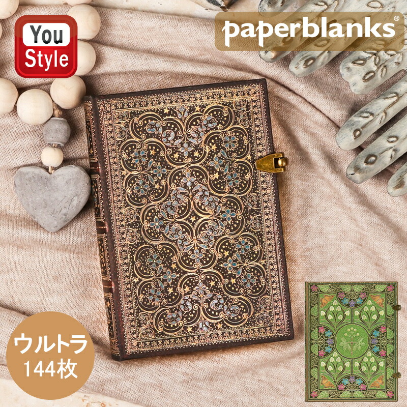 楽天市場】【2/10日限定☆10％クーポン＆P5倍要エントリー】ペーパー