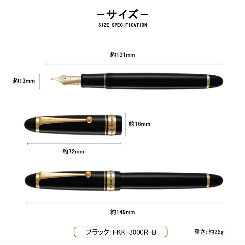 楽天市場】【2/1〜2/28ポイント5倍要エントリー】名入れ 万年筆