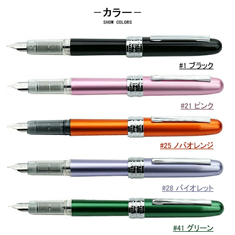 楽天市場】【2/10日限定☆10％クーポン＆P5倍要エントリー】プラチナ