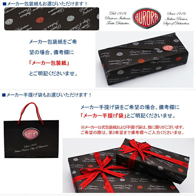 楽天市場】【2/1〜2/28ポイント5倍要エントリー】名入れ 万年筆